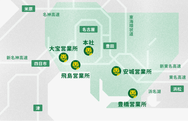 愛知県内の営業所マップ
